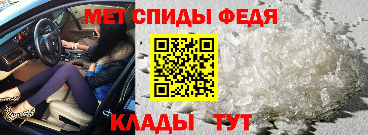 Амфетамин  hydra зеркало  Вход с VPN  АМФ Розовый  Озёрск  Амфетамин 