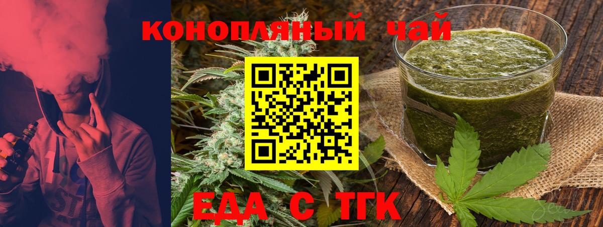 Озёрск  Canna-Cookies марихуана  Вход с VPN 