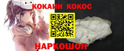 мефедрон VHQ Славгород