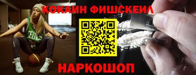 MESCALINE Славянск-на-Кубани