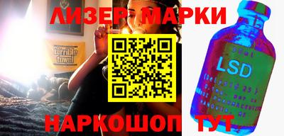 мефедрон VHQ Славгород