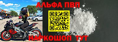 мефедрон VHQ Славгород