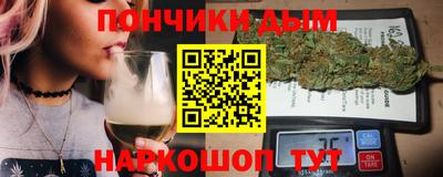 MESCALINE Славянск-на-Кубани