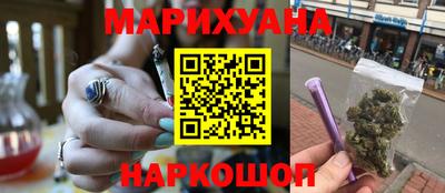 мефедрон VHQ Славгород