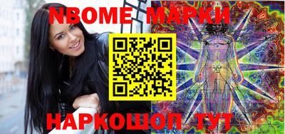 MESCALINE Славянск-на-Кубани