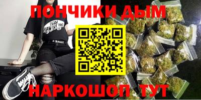 мефедрон VHQ Славгород