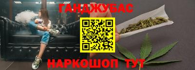 мефедрон VHQ Славгород