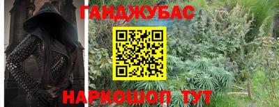 MESCALINE Славянск-на-Кубани