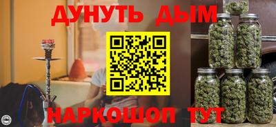 MESCALINE Славянск-на-Кубани