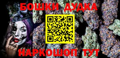 ALPHA PVP Сланцы