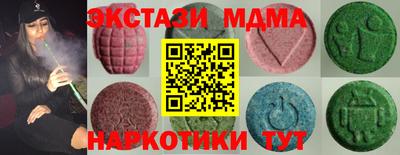мефедрон VHQ Славгород
