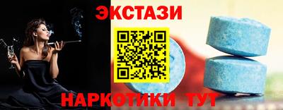 мефедрон VHQ Славгород