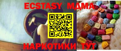 MESCALINE Славянск-на-Кубани