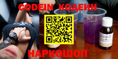 ALPHA PVP Сланцы