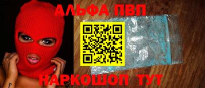 мефедрон VHQ Славгород