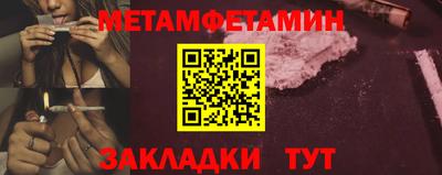 мефедрон VHQ Славгород