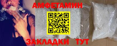 MESCALINE Славянск-на-Кубани