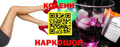 MESCALINE Славянск-на-Кубани