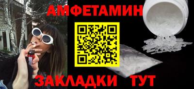 ALPHA PVP Сланцы