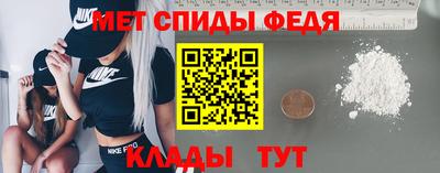ALPHA PVP Сланцы