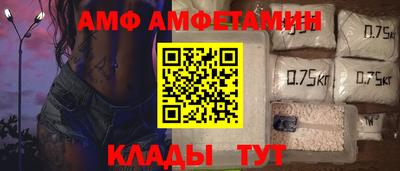 мефедрон VHQ Славгород