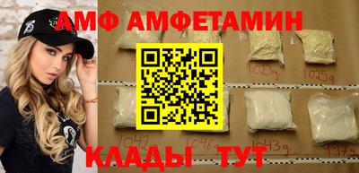 ALPHA PVP Сланцы