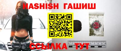 ALPHA PVP Сланцы