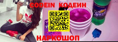 мефедрон VHQ Славгород