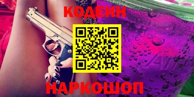 MESCALINE Славянск-на-Кубани