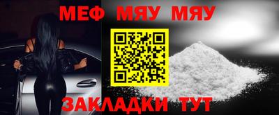 ALPHA PVP Сланцы