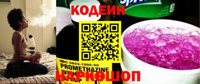 мефедрон VHQ Славгород