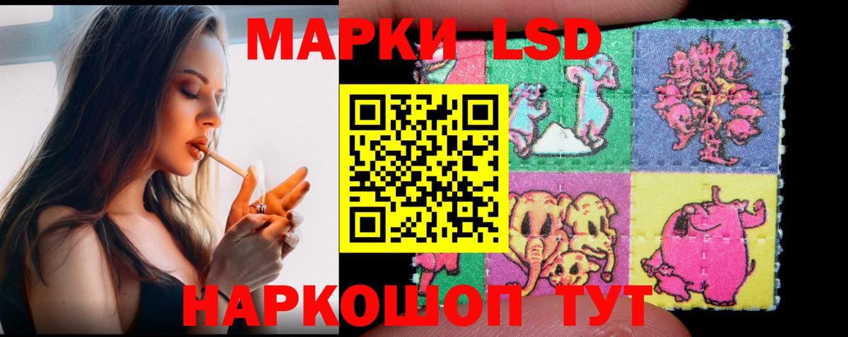 Озёрск  ЛСД экстази ecstasy  LSD-25 экстази ecstasy  Вход с VPN 