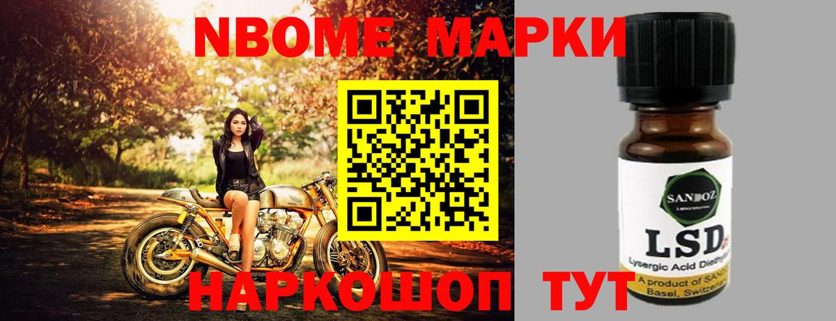 LSD-25 экстази кислота Озёрск