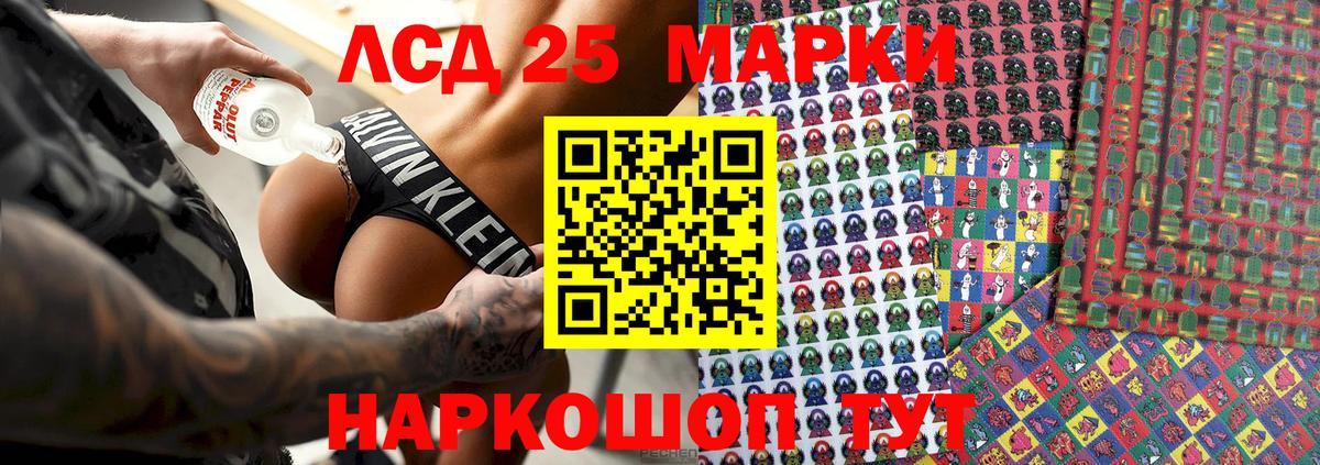 Наркотические марки 1,5мг  Наркотические марки 1,5мг  наркота  Озёрск  Вход с VPN 