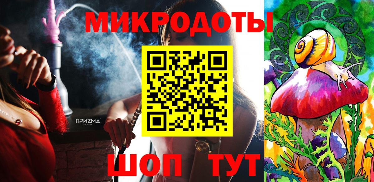 Озёрск  Галлюциногенные грибы ЛСД  Вход с VPN  Галлюциногенные грибы прущие грибы 