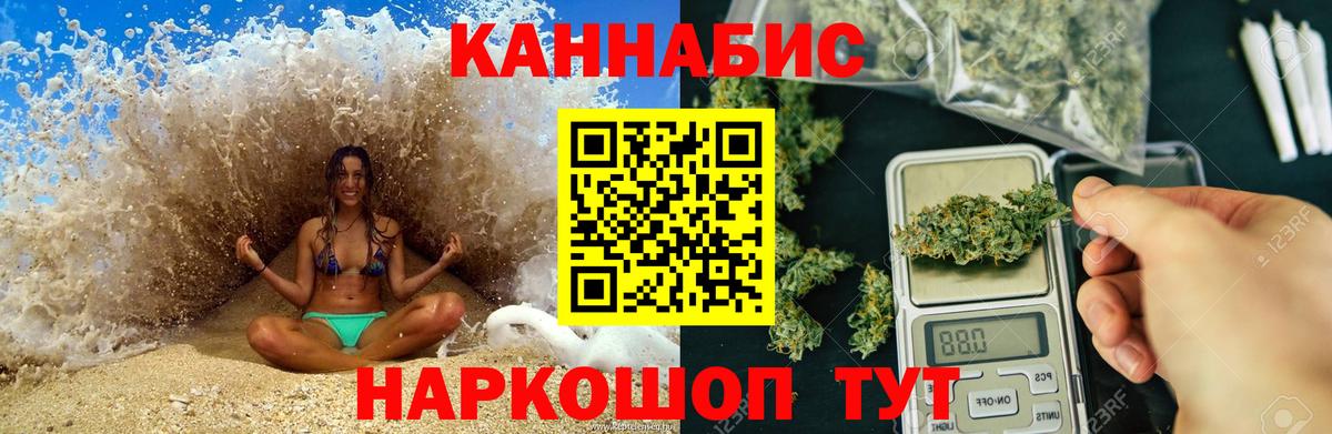 Канабис LSD WEED  Марихуана Amnesia  Озёрск  Вход с VPN  Канабис White Widow 